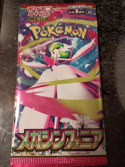 Pokemon Japanese Brand New Set Mega Symphony Sealed! - Image 1