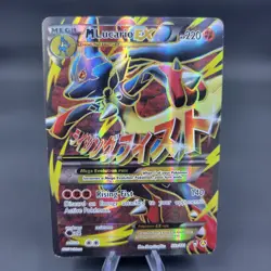 Pokemon TCG M Lucario Ex 55a/111 Alternate Art Promo LP - Image 1