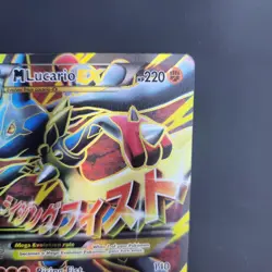 Pokemon TCG M Lucario Ex 55a/111 Alternate Art Promo LP - Image 5