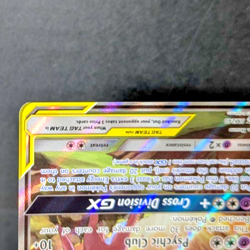 Pokemon - Espeon & Deoxys - GX SM240 - SM Promo - Tag Team - Image 4