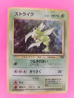 Scyther Holo Japanese Base Set Pokemon Card WOTC - Image 1