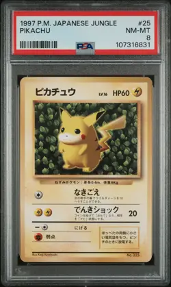 1997 POKEMON JPN JUNGLE #25 PIKACHU PSA 8 - Image 1