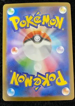 Sylveon ex SAR 212/187 Terastal Festival sv8a Pokemon Card Japanese NM - Image 2