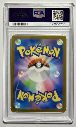 Snorlax 181/165 •PSA 10 GEM MINT• Art Rare SV2a: 151 Japanese 2023 Pokemon Card - Image 2