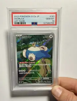 Snorlax 181/165 •PSA 10 GEM MINT• Art Rare SV2a: 151 Japanese 2023 Pokemon Card - Image 3