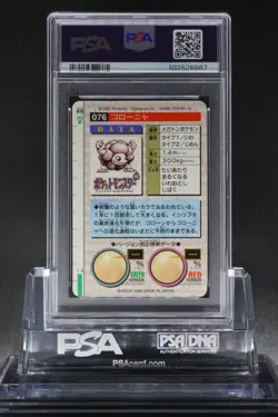 PSA 8 GOLEM PRISM CARDDASS VENDING #76 1996 Pokemon Japanese BANDAI NM-MT - Image 2