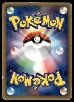 HUNTAIL 031/086 MIRAGE FOREST JAPANESE POKEMON TCG - Image 2