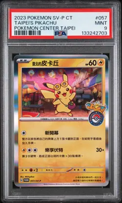 Taipei's Pikachu Pokemon 2023 Pokemon Center Promo Chinese 057/SV-P PSA 9 - Image 1