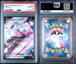 2023 POKEMON JAPANESE SV4a-SHINY TREASURE ex 076 MEW EX PSA 10 - Image 1