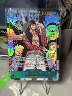 Mihawk OP14-119 SEC Manga Alt Art The Azure Sea's Seven ONE PIECE Card Japanese - Image 1