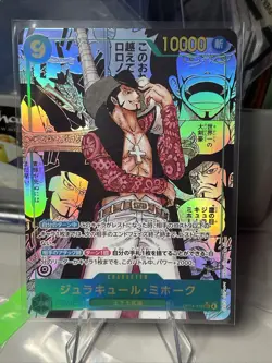 Mihawk OP14-119 SEC Manga Alt Art The Azure Sea's Seven ONE PIECE Card Japanese - Image 2
