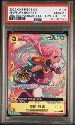 2025 ONE PIECE SIMPLIFIED CHINESE 3RD ANV SET LTD #105 JEWELRY BONNEY PSA 10 - Image 1