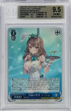 Weiss Schwarz Sneaker Bunko Vol 2 Masha Bunny Girl Srd/W123-106S SR Foil BGS 9.5 - Image 1