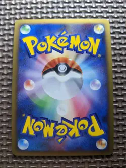 Salamence LV.X 072/090 Holo Pt4 Advent of Arceus Japanese Pokemon Card EXC A284 - Image 3