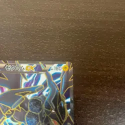 Rare Zekrom EX 159/BW-P Japanese Promo Full Art Pokemon Card Battle Carnival - Image 4