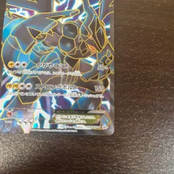 Rare Zekrom EX 159/BW-P Japanese Promo Full Art Pokemon Card Battle Carnival - Image 5