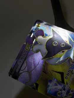 Raikou EX 071/069 SR Holo Dark Rush 2011 Japanese Pokemon Card あ225 - Image 3