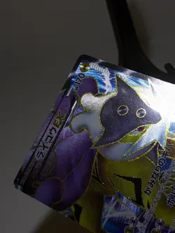 Raikou EX 071/069 SR Holo Dark Rush 2011 Japanese Pokemon Card あ225 - Image 5