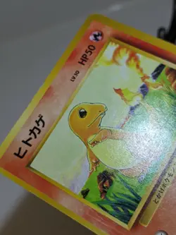 Charmander #004 No Rarity Symbol Mark Base Set 1996 Japanese Pokemon Card A142 - Image 5