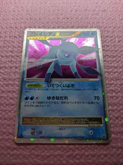Glaceon LV.X DP4 Holo & Leafeon LV.X DP4 Holo Japanese Pokemon Card あ193 - Image 4