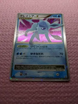 Glaceon LV.X DP4 Holo & Leafeon LV.X DP4 Holo Japanese Pokemon Card あ193 - Image 5