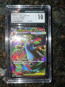 Mega Charizard x Ex Pokemon (2025) Japanese Inferno X - 094/080 Super Rare -Holo - Image 1