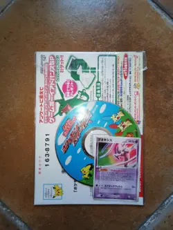 Summer 2004 Pokemon Scoop Special Edition + CD + Deoxys 019/PCG-P unopened - Image 2