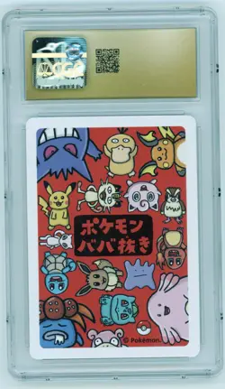 2019 Pokemon Japanese Old Maid Bulbasaur CGC Gold Label 10 - Image 2