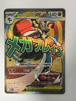Mega Lucario Ex Mega Attack Rare Promo Pokemon Ascended Heroes Poster Collection - Image 1