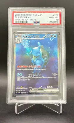Pokemon Blastoise ex 202/165 - Japanese SAR sv2a 151 - PSA 10 GEM MINT - Image 1