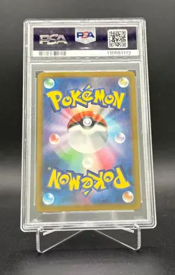 Pokemon Blastoise ex 202/165 - Japanese SAR sv2a 151 - PSA 10 GEM MINT - Image 2
