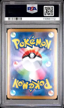 Pokemon Blastoise ex 202/165 - Japanese SAR sv2a 151 - PSA 10 GEM MINT - Image 4