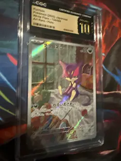 Pokemon Japanese Purrloin 134/086 White Flare sv11W Art Rare | CGC Pristine 10 - Image 3