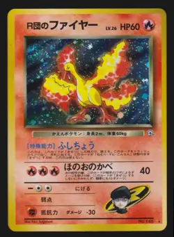 2000 Gym - Heroes Japanese Rocket’s Moltres Basic/Rare Holo #12 - Image 1