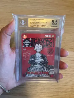 BGS 9.5 Gem Mint Monkey D. Luffy ST21-014 Promo ONE PIECE Magazine Japanese - Image 1