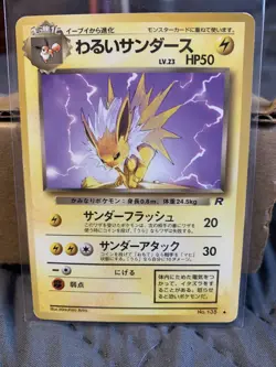 Dark Jolteon No.135 Team Rocket - Japanese Pokemon Card 1997 - Image 1