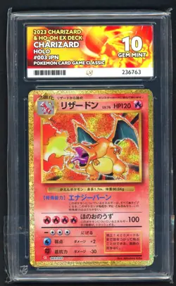 Pokemon Cards - ACE 10 Charizard 003/032 - JPN Classic Collection - GEM MINT - Image 1