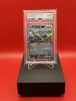 CGC 10 PRISTINE Umbreon Ex 093/187 HOLO RARE Terastal Festival Pokemon Card - Image 1