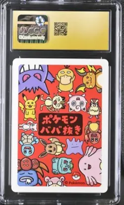 CGC 10 Pristine Raichu Old Maid 2019 Japanese Pokemon Card - Image 2