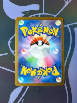 Old Dome Fossil Master Ball - 155/165 - Japanese 151 - Pokemon TCG Card Rare - Image 3