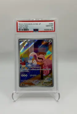 2024 POKEMON JAPANESE SV5M-CYBER JUDGE #082 LICKITUNG ART RARE PSA 10 - Image 3