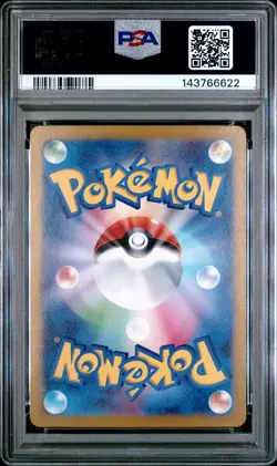 2025 POKEMON JPN SV9A-HEAT WAVE ARENA ART RARE #071 MISTY'S PSYDUCK PSA 10 - Image 2