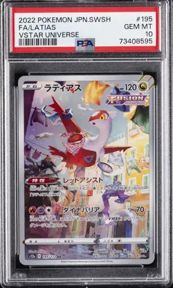 2022 POKEMON JPN SWORD & SHIELD VSTAR UNIVERSE #195 FULL ART/LATIAS PSA 10 - Image 1