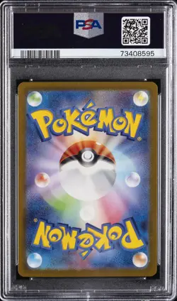 2022 POKEMON JPN SWORD & SHIELD VSTAR UNIVERSE #195 FULL ART/LATIAS PSA 10 - Image 2