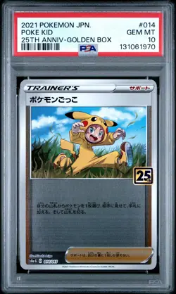 2021 POKEMON ASIA 25TH ANV PROMO GOLDEN BOX-JPN #014 POKE KID PSA 10 - Image 1