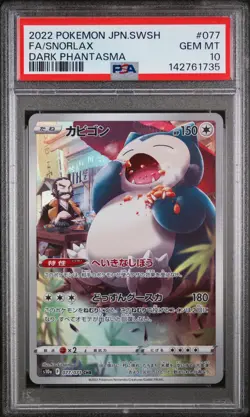 2022 POKEMON JPN SWORD & SHIELD DARK PHANTASMA #077 FULL ART/SNORLAX PSA 10 - Image 1