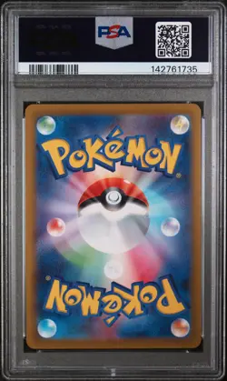 2022 POKEMON JPN SWORD & SHIELD DARK PHANTASMA #077 FULL ART/SNORLAX PSA 10 - Image 2