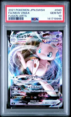 2021 POKEMON JPN SWORD & SHIELD FUSION ARTS #040 FULL ART/MEW VMAX PSA 10 - Image 1