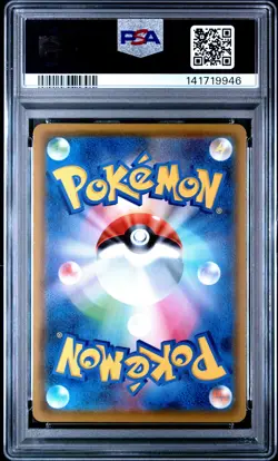 2021 POKEMON JPN SWORD & SHIELD FUSION ARTS #040 FULL ART/MEW VMAX PSA 10 - Image 2