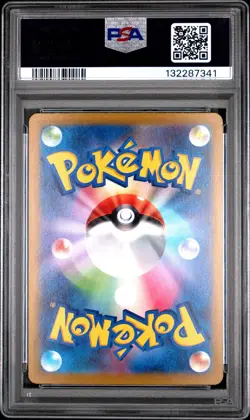 2023 POKEMON JPN SV1A-TRIPLET BEAT ART RARE #083 MISMAGIUS PSA 10 - Image 2